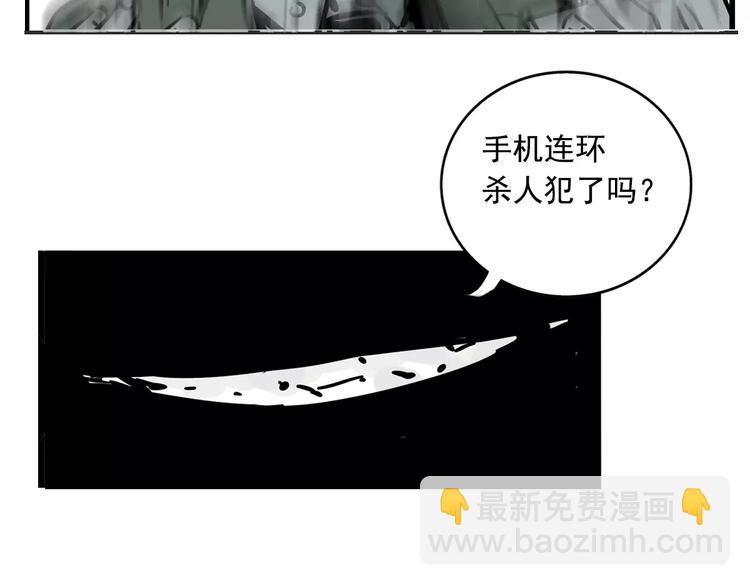 第32话 得救了？！(1/2)-第35话