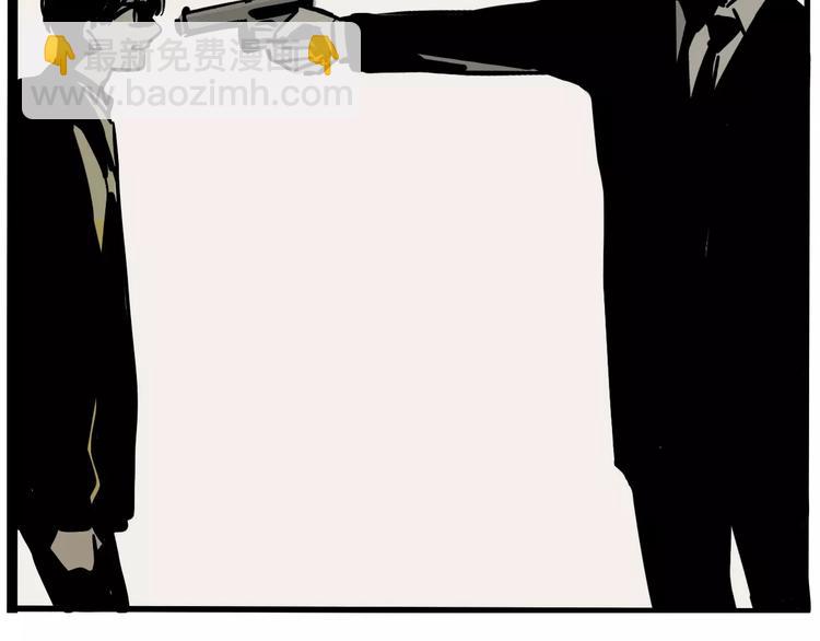 第32话 得救了？！(1/2)-第35话