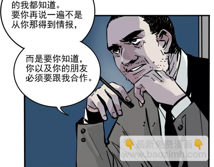 第34话 我会一直监视你(1/2)-第37话