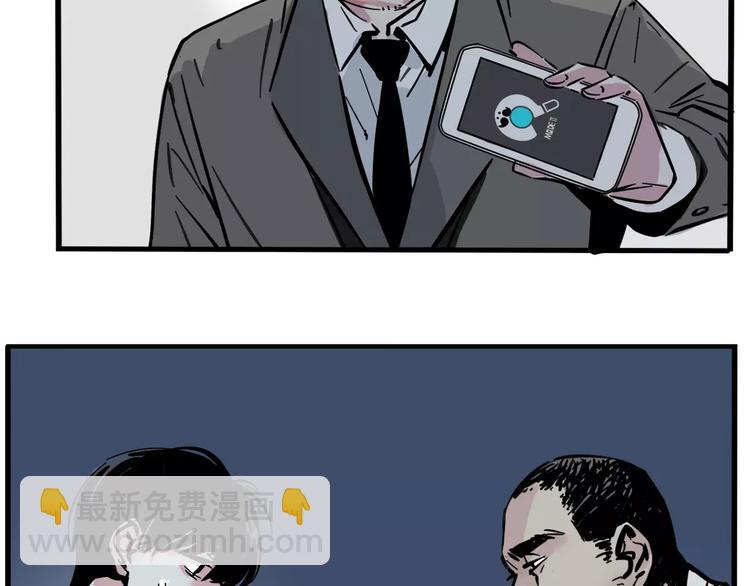 第34话 我会一直监视你(1/2)-第37话