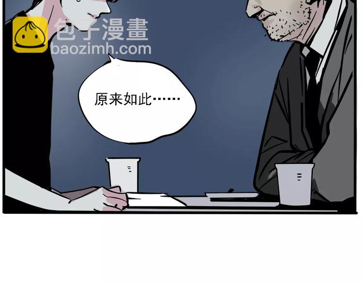 第34话 我会一直监视你(1/2)-第37话