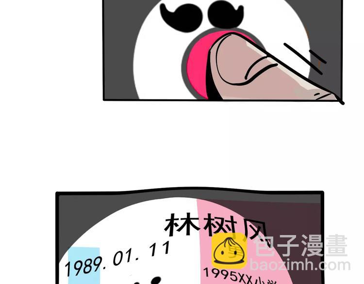 第34话 我会一直监视你(1/2)-第37话