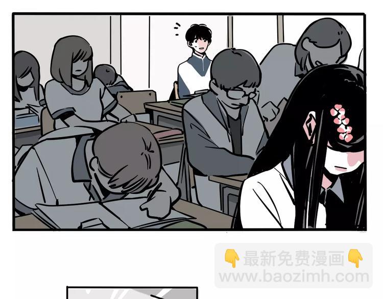 第36话 老师的超能力？(1/2)-第39话