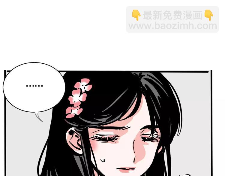 第36话 老师的超能力？(1/2)-第39话