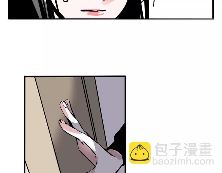 第36话 老师的超能力？(1/2)-第39话