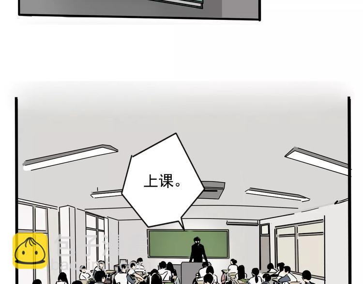 第36话 老师的超能力？(1/2)-第39话