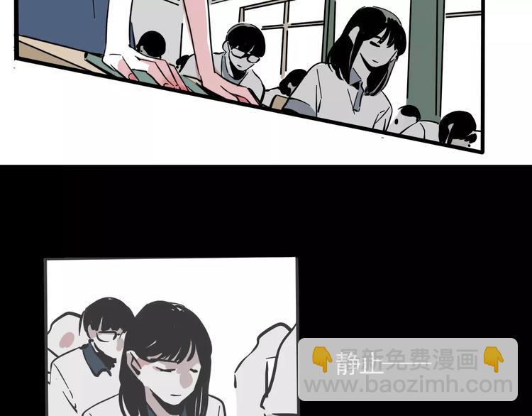 第36话 老师的超能力？(1/2)-第39话