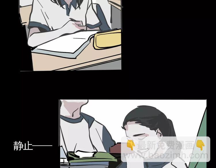 第36话 老师的超能力？(1/2)-第39话