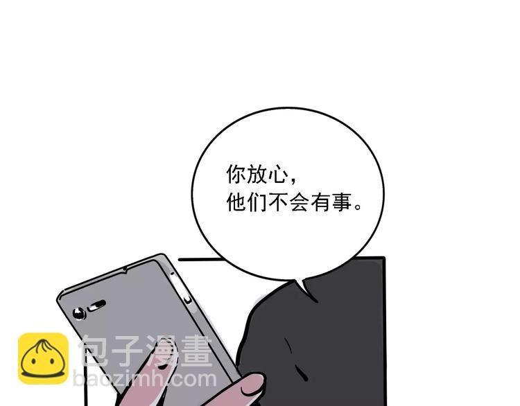 第36话 老师的超能力？(1/2)-第39话