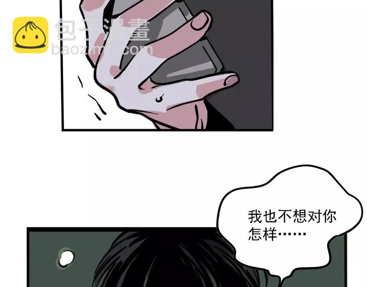 第36话 老师的超能力？(1/2)-第39话