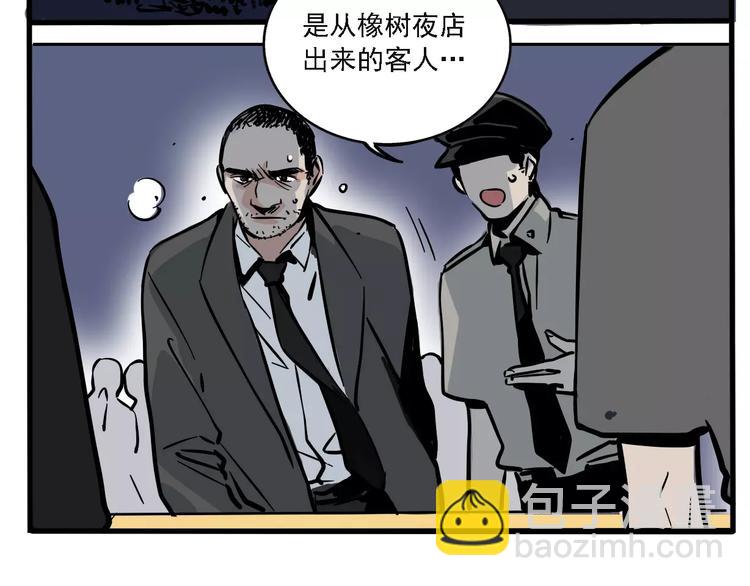 第36话 老师的超能力？(1/2)-第39话