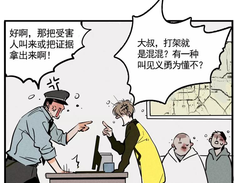 第3话 隐藏在身边的凶手(1/2)-第5话