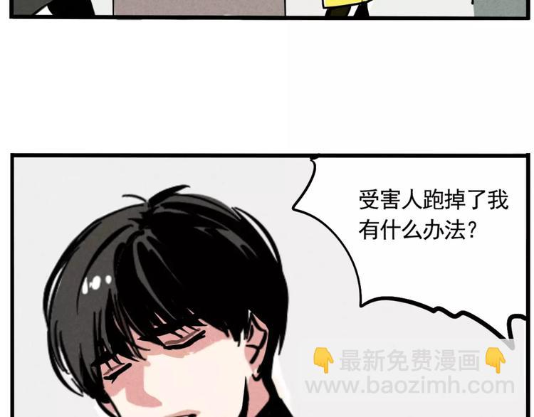 第3话 隐藏在身边的凶手(1/2)-第5话