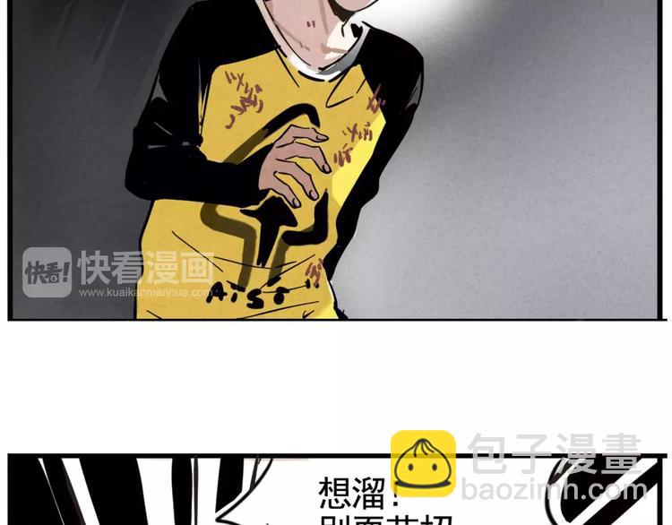 第3话 隐藏在身边的凶手(1/2)-第5话