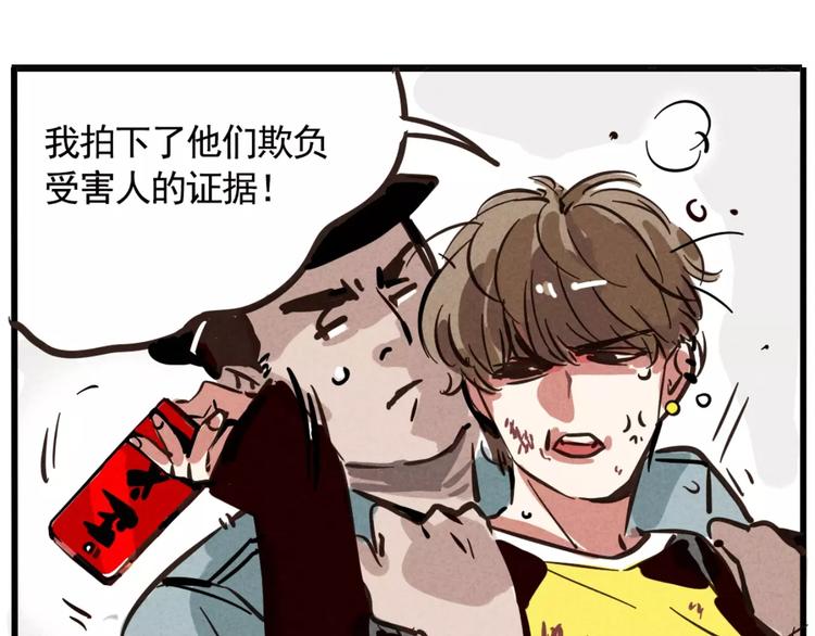 第3话 隐藏在身边的凶手(1/2)-第5话