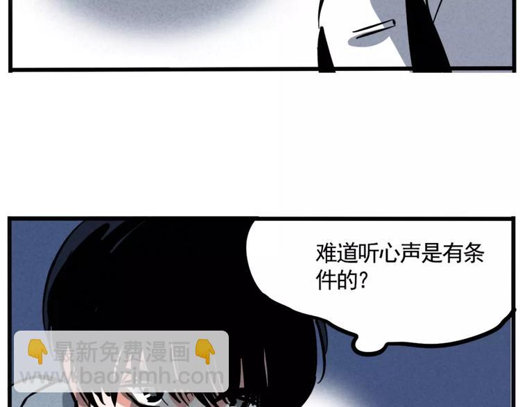 第3话 隐藏在身边的凶手(1/2)-第5话