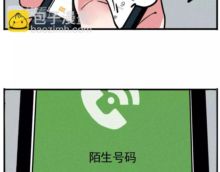 第3话 隐藏在身边的凶手(1/2)-第5话