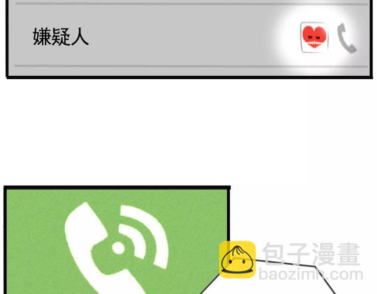 第3话 隐藏在身边的凶手(1/2)-第5话