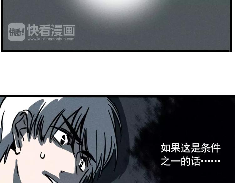 第3话 隐藏在身边的凶手(1/2)-第5话