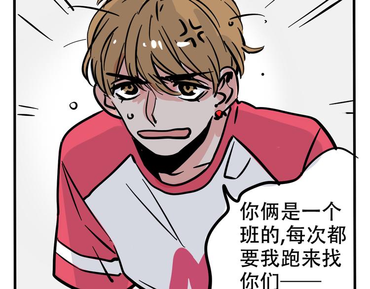 第38话 隐情？！(1/2)-第41话