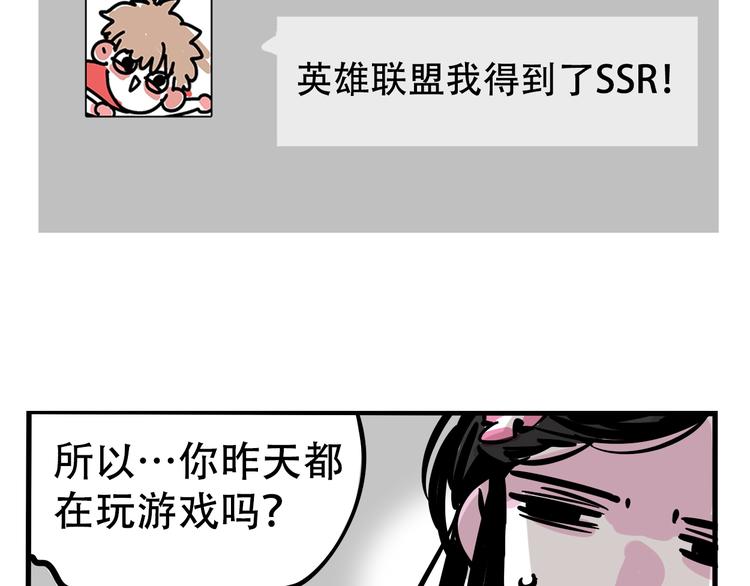 第38话 隐情？！(1/2)-第41话