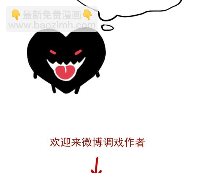 第38话 隐情？！(1/2)-第41话