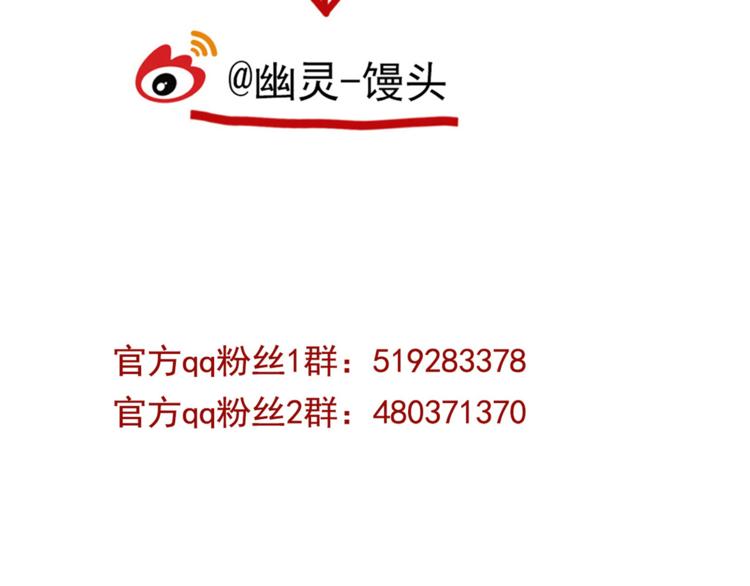 第38话 隐情？！(1/2)-第41话