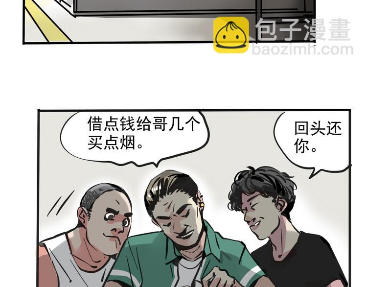 第40话 振动？！(1/2)-第43话