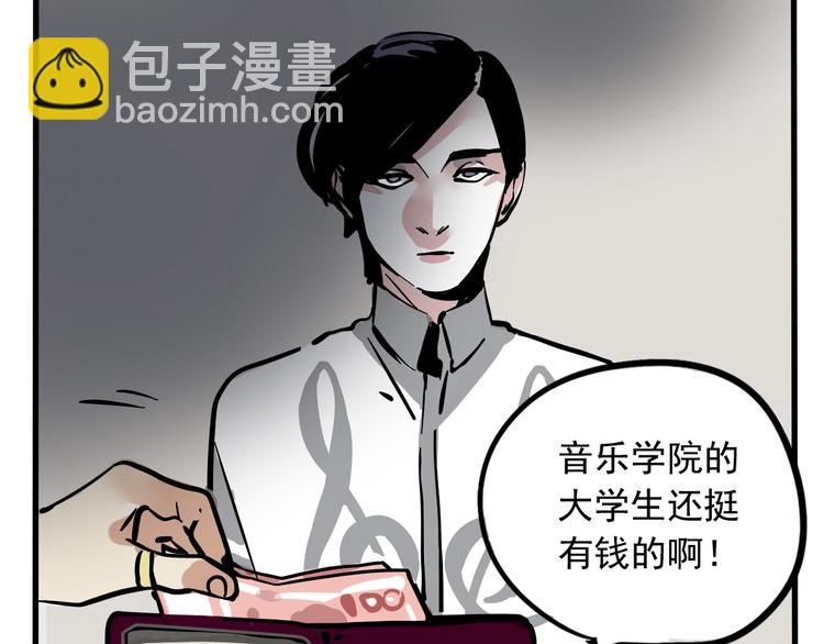 第40话 振动？！(1/2)-第43话