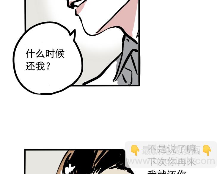 第40话 振动？！(1/2)-第43话