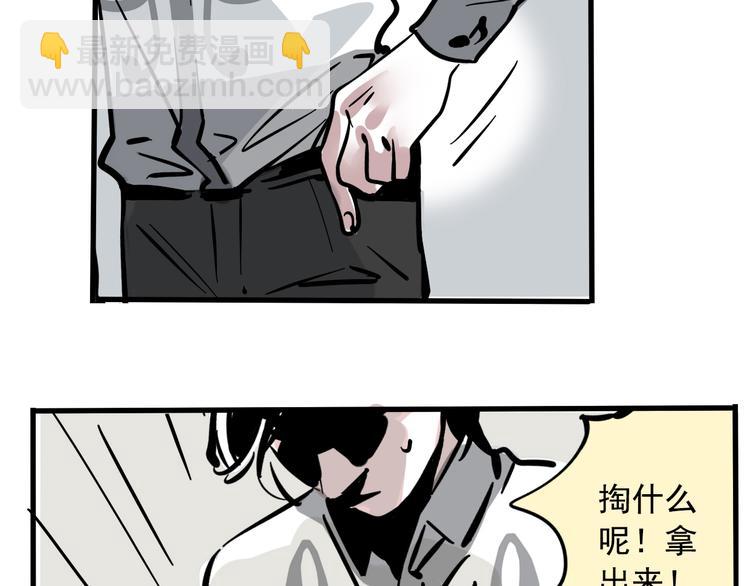 第40话 振动？！(1/2)-第43话