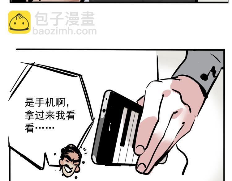 第40话 振动？！(1/2)-第43话