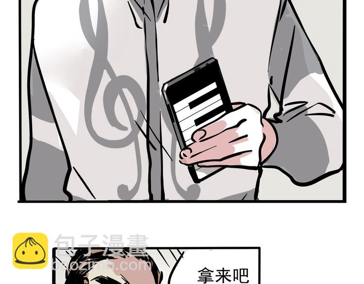 第40话 振动？！(1/2)-第43话