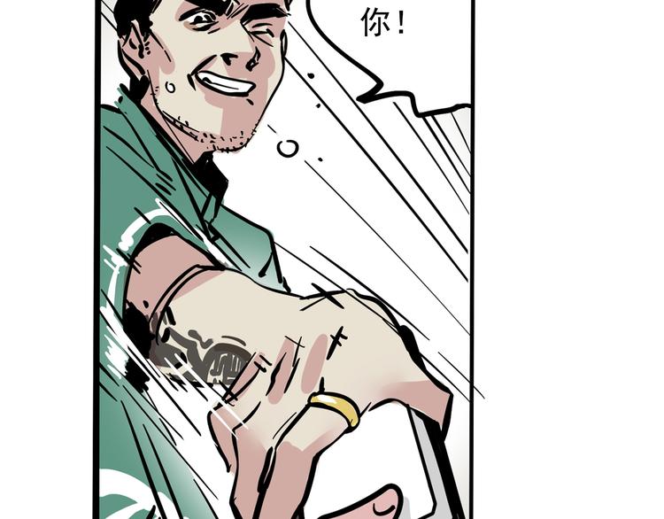 第40话 振动？！(1/2)-第43话