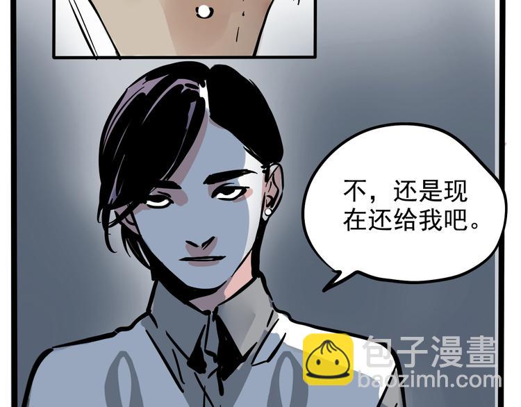 第40话 振动？！24