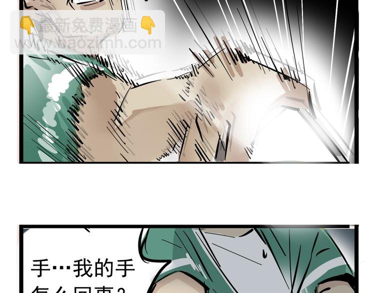 第40话 振动？！(1/2)-第43话