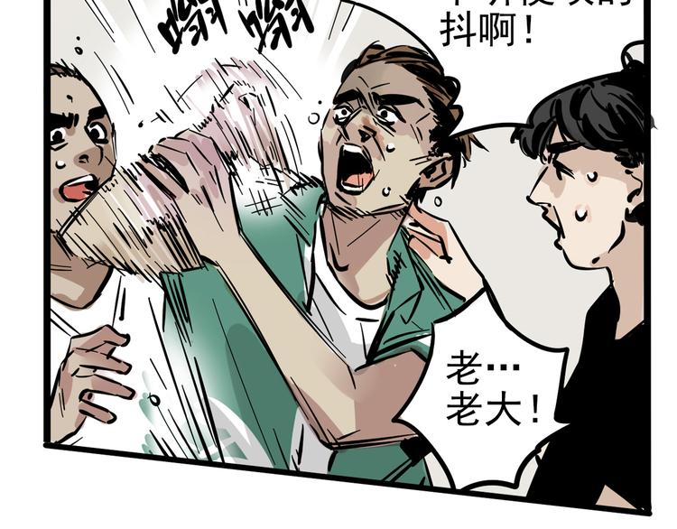 第40话 振动？！(1/2)-第43话