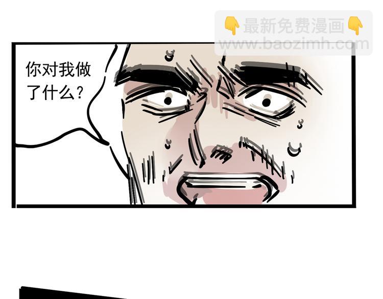 第40话 振动？！31