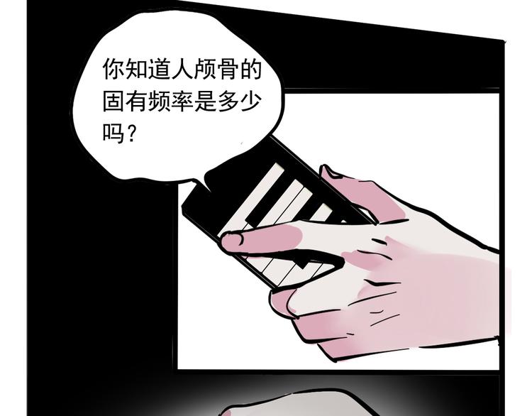 第40话 振动？！(1/2)-第43话