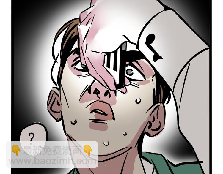 第40话 振动？！(1/2)-第43话