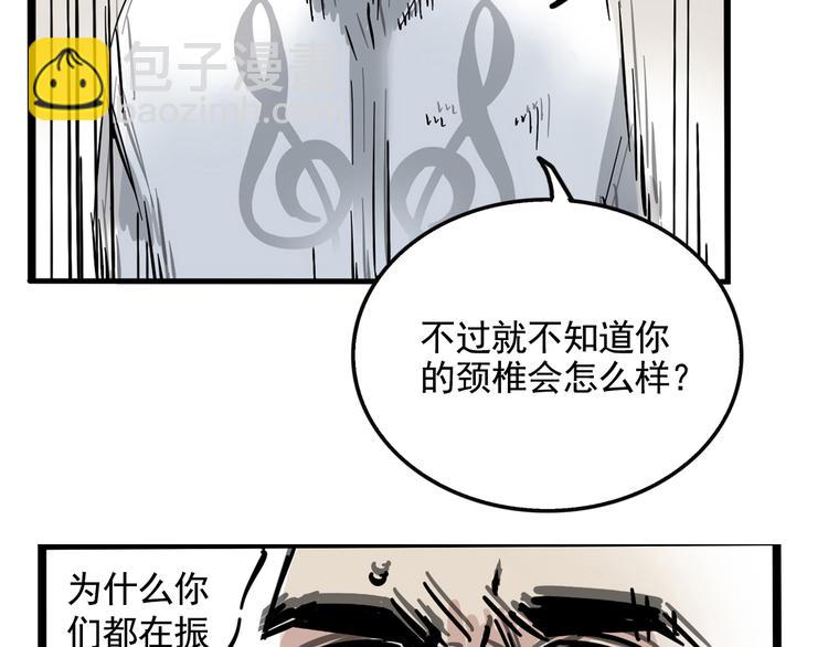 第40话 振动？！(1/2)-第43话