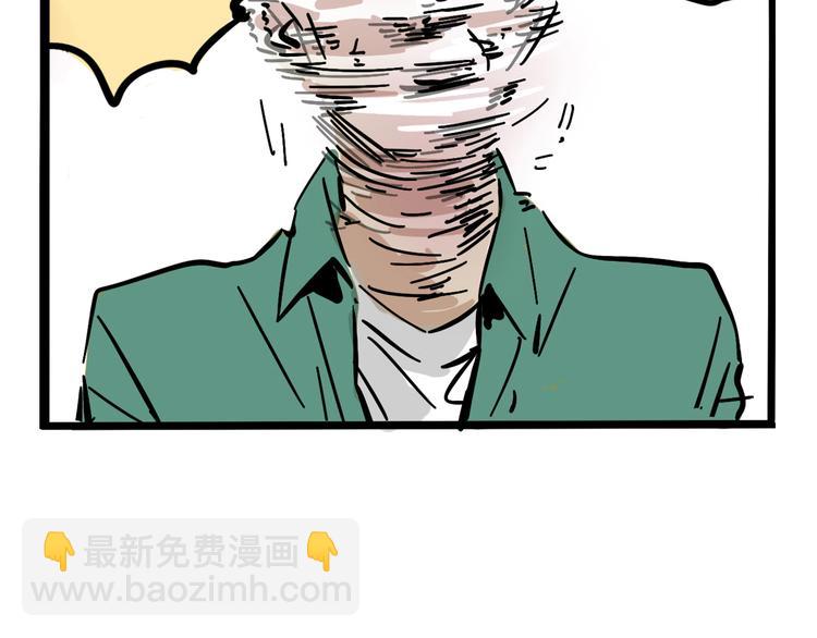 第40话 振动？！(1/2)-第43话