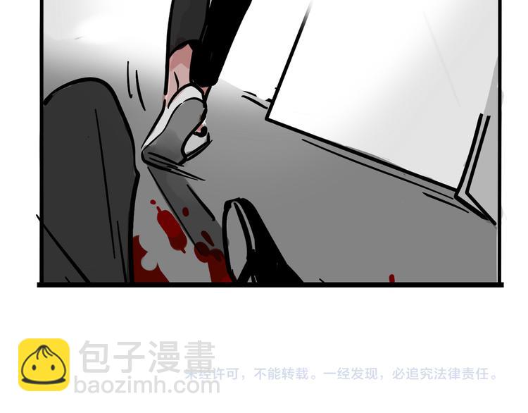 第40话 振动？！(1/2)-第43话