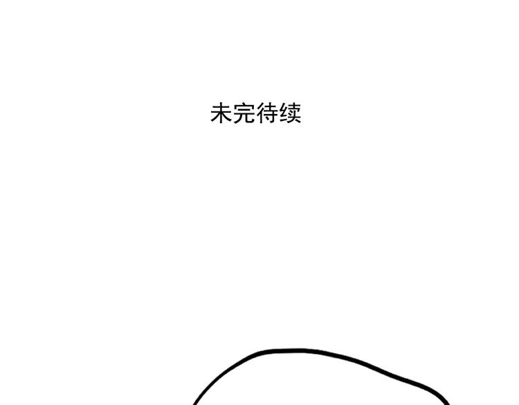 第40话 振动？！(1/2)-第43话