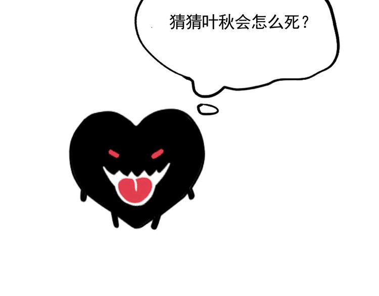 第40话 振动？！(1/2)-第43话