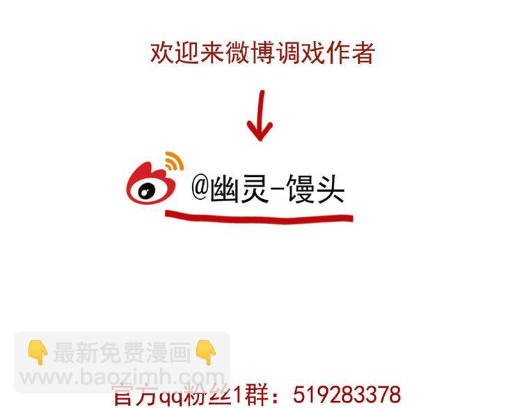 第40话 振动？！(1/2)-第43话