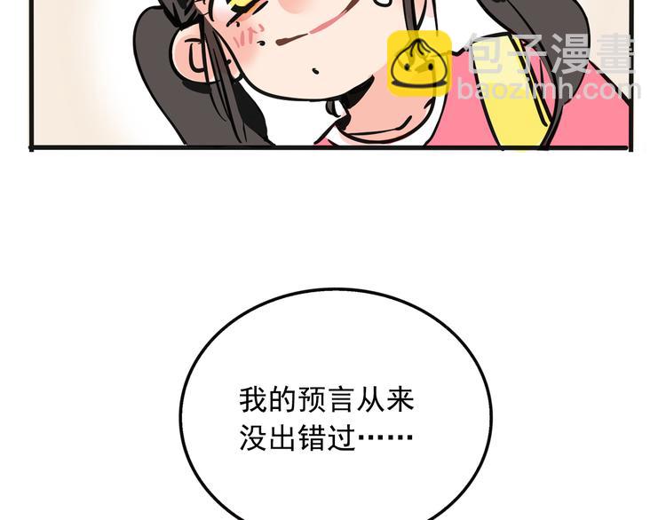 第40话 振动？！(1/2)-第43话