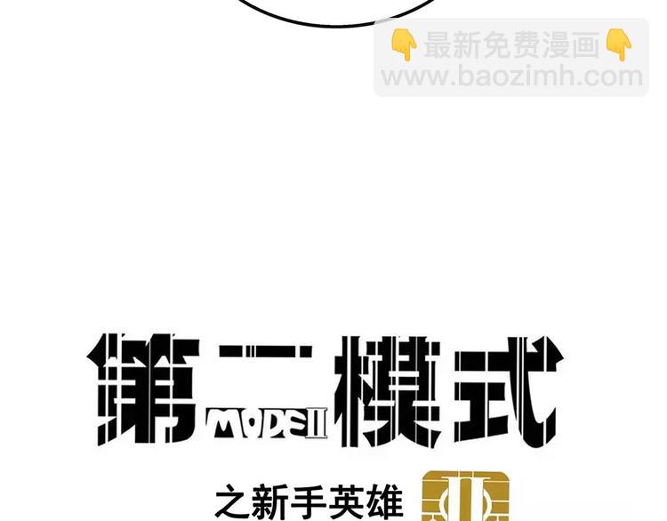 第40话 振动？！(1/2)-第43话