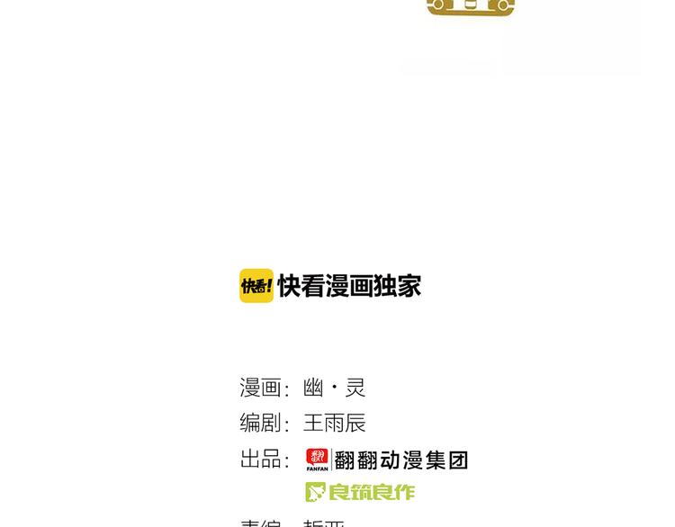 第40话 振动？！(1/2)-第43话