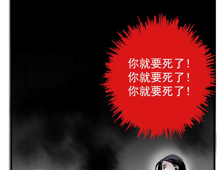 第42话 死亡倒计时-第45话
